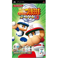 Jikkyou Powerful Pro Baseball Portable 3 thumbnail 1