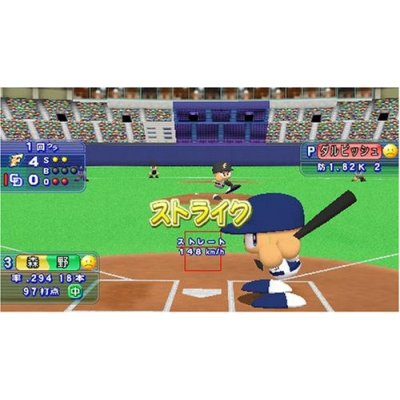 Jikkyou Powerful Pro Baseball Portable 3 image 2