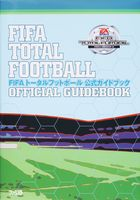 FIFA Total Football Official Guide Book image 1