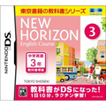 New Horizon English Course DS 3 thumbnail 1