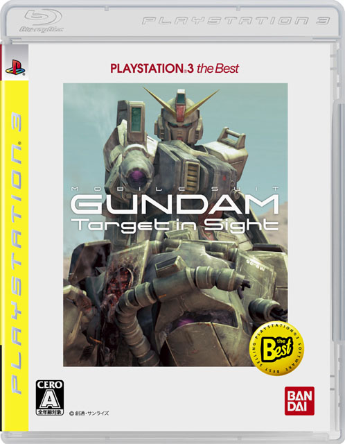 Mobile Suit Gundam: Target in Sight (PlayStation3 the Best) image 1