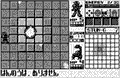 Armored Unit thumbnail 2