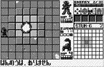 Armored Unit image 2