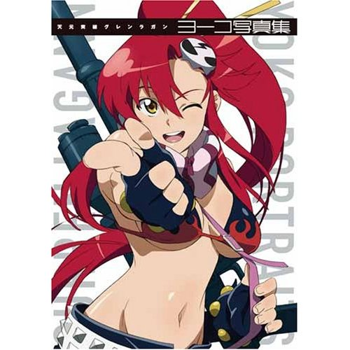 Tengen Toppa Gurren Lagann - Yoko Photobook image 1
