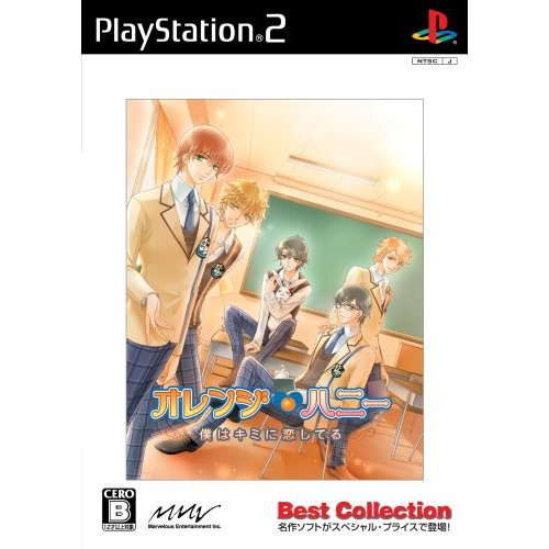 Orange Honey: Boku wa Kimi ni Koishiteru (Best Version) image 1