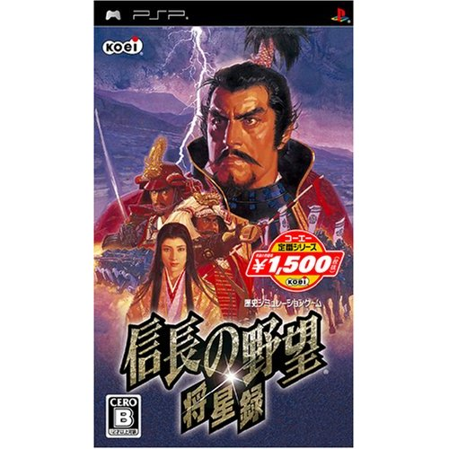 Nobunaga no Yabou: Shouseiroku (Koei Selection) image 1