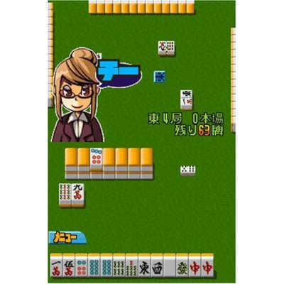 Mahjong Navi DS image 3