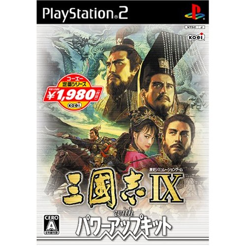 Sangokushi IX with Power-Up Kit (Koei Selection) image 1