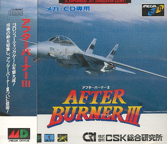 After Burner III image 1