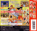 Fatal Fury Special thumbnail 2
