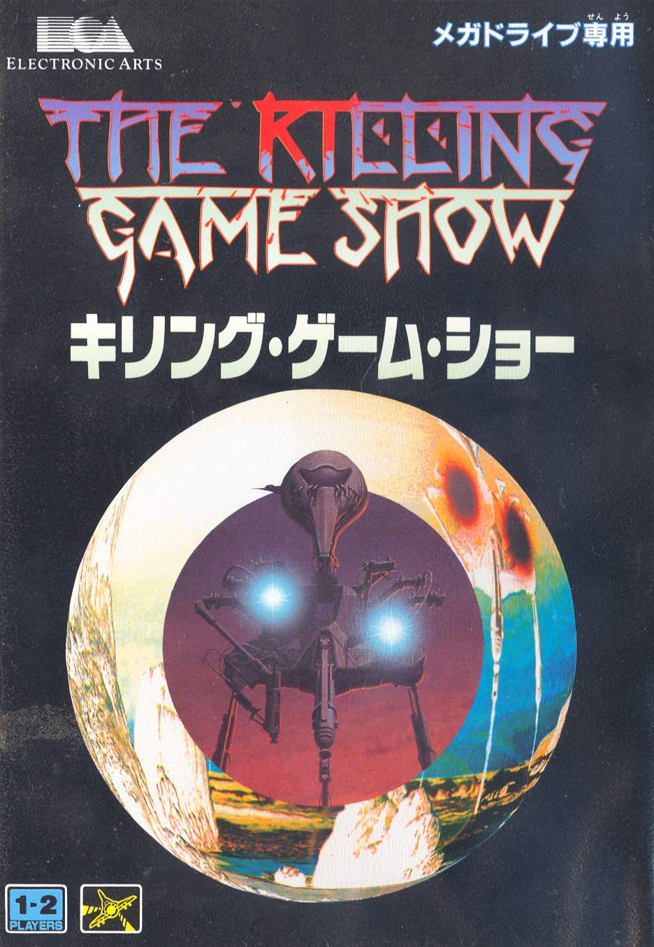 The Killing Game Show for Sega Mega Drive / Sega Genesis