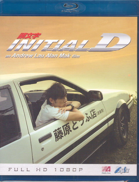 Initial D image 1