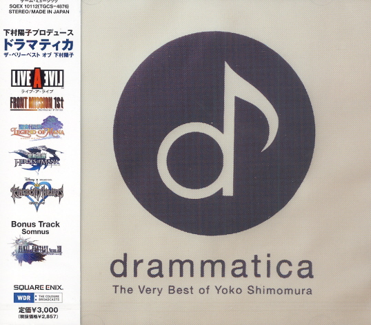 Drammatica -The Very Best of Yoko Shimomura- (w/ Final Fantasy Versus XIII Bonus Track) image 1