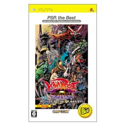 Vampire Chronicle: The Chaos Tower (PSP the Best Reprint) image 1