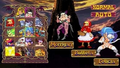 Vampire Chronicle: The Chaos Tower (PSP the Best Reprint) thumbnail 14