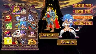 Vampire Chronicle: The Chaos Tower (PSP the Best Reprint) image 24