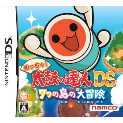 Meccha! Taiko no Tatsujin DS: 7-tsu no Shima no Daibouken image 1