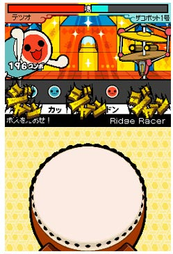 Meccha! Taiko no Tatsujin DS: 7-tsu no Shima no Daibouken image 2