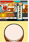 Meccha! Taiko no Tatsujin DS: 7-tsu no Shima no Daibouken thumbnail 4
