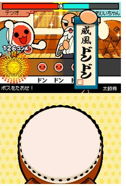 Meccha! Taiko no Tatsujin DS: 7-tsu no Shima no Daibouken image 4