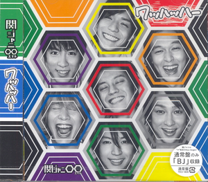 Arashic (Arashi)