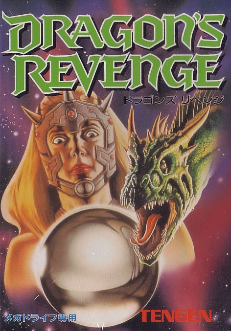 Dragon's Revenge image 1