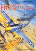 Fire Mustang thumbnail 1
