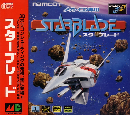 Starblade image 1