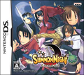 Summon Night thumbnail 1
