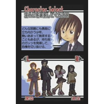 Summon Night image 2