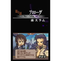 Summon Night thumbnail 3