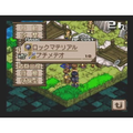 Summon Night thumbnail 5