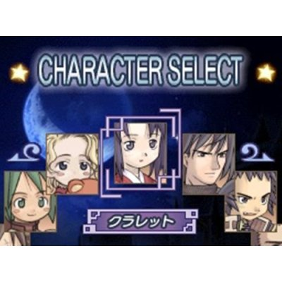 Summon Night image 6