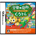 Kuukan * Zukei: Hirameki Training - KuuTore thumbnail 1