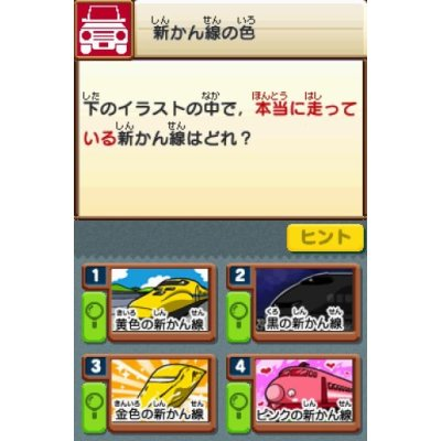 Fushigi? Kagaku: Nazotoki Quiz Training - NazoTore image 2