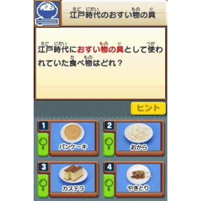 Fushigi? Kagaku: Nazotoki Quiz Training - NazoTore image 4