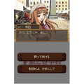 Ookami to Koushinryou: Boku to Horo no Ichinen thumbnail 2