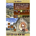Ookami to Koushinryou: Boku to Horo no Ichinen thumbnail 4