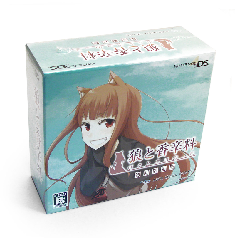 Ookami to Koushinryou: Boku to Horo no Ichinen [Limited Edition] image 1