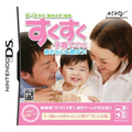 Kaiichi Otto Sensei Tokyo Daigaku Kanshuu: Sukusuku Kosodate DS: Akachan to Asobou! thumbnail 1