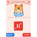 Kaiichi Otto Sensei Tokyo Daigaku Kanshuu: Sukusuku Kosodate DS: Akachan to Asobou! thumbnail 2
