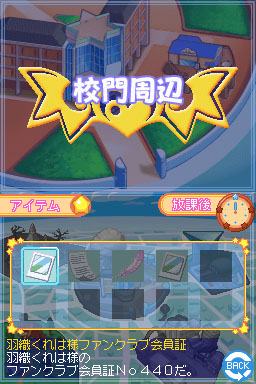 Days of Memories 2 image 5