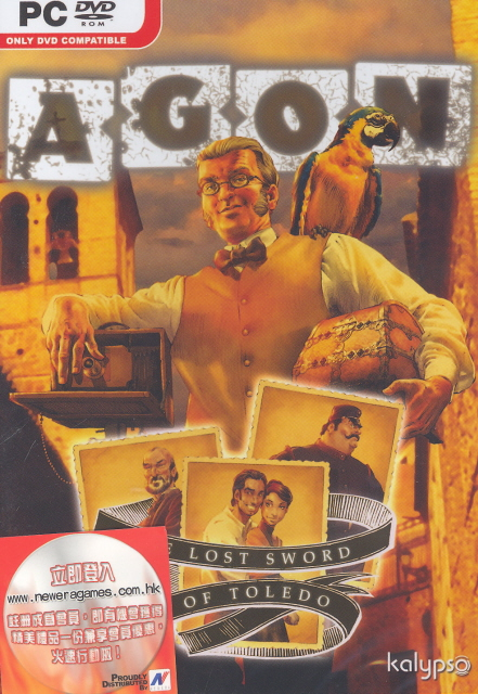 AGON: The Lost Sword of Toledo image 1