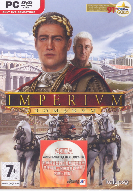 Imperium Romanum image 1