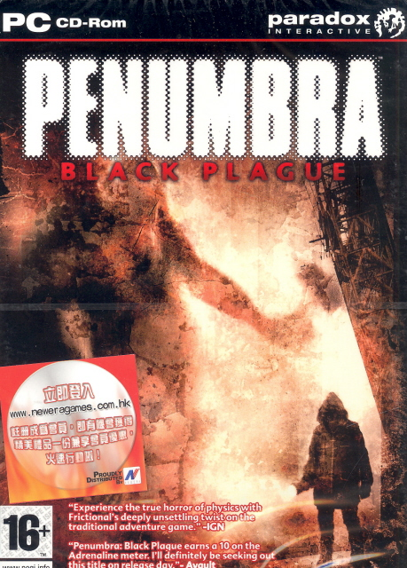 Penumbra: Black Plague image 1