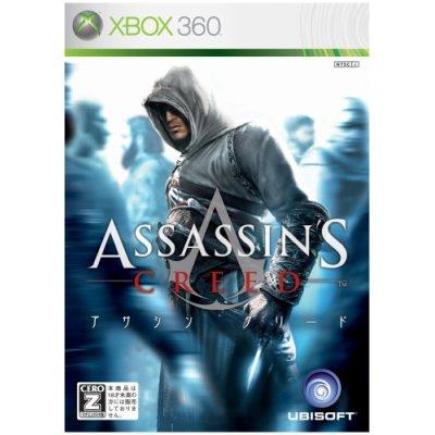 Assassin's Creed for Xbox360, Xbox One