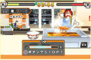 Yoshinoya image 5