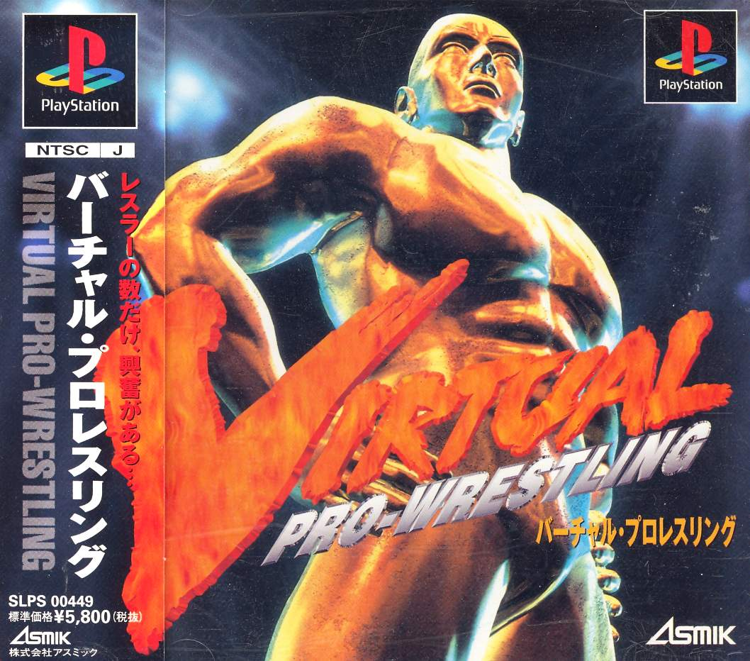 wrestling на playstation