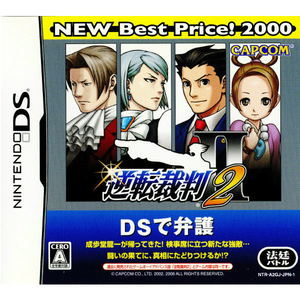 Gyakuten Saiban 2 (New Best Price! 2000) / Phoenix Wright: Ace Attorney Justice for All_