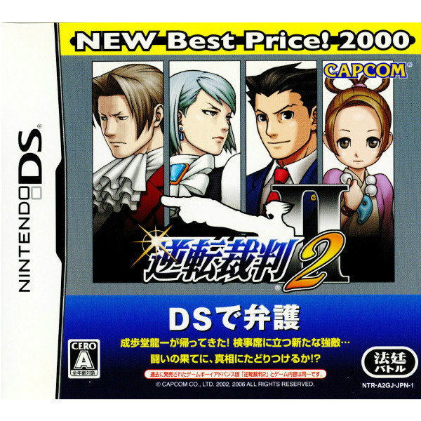 Gyakuten Saiban 2 (New Best Price! 2000) / Phoenix Wright: Ace Attorney Justice for All image 1